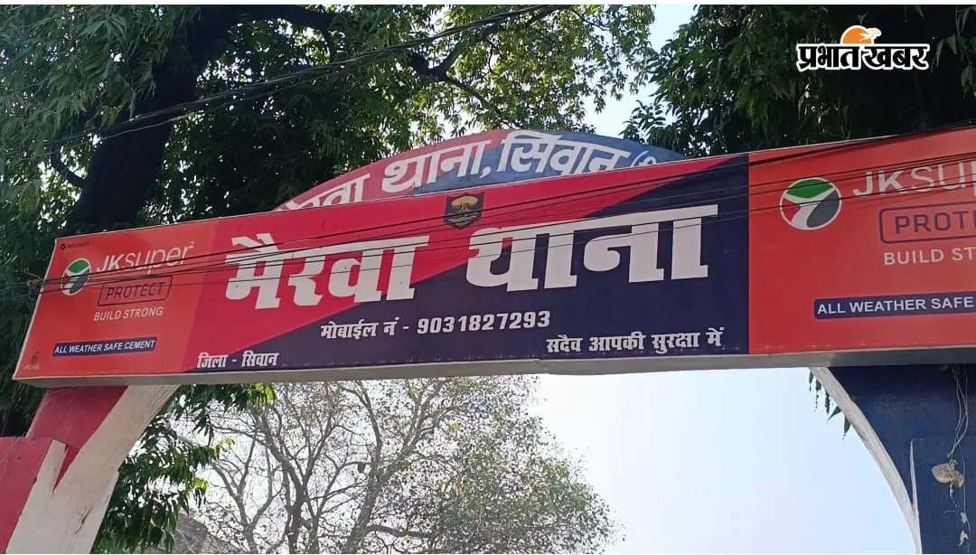 सीवान में चोरी की दो बड़ी घटनाओं के बाद पुलिस सक्रिय, दो युवक हिरासत में