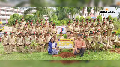 सिर्फ पौधा लगाना नहीं, उसे पेड़ बनाना भी सीखेंगे NCC कैडेट; चार स्कूलों में बांटे 750 पौधे