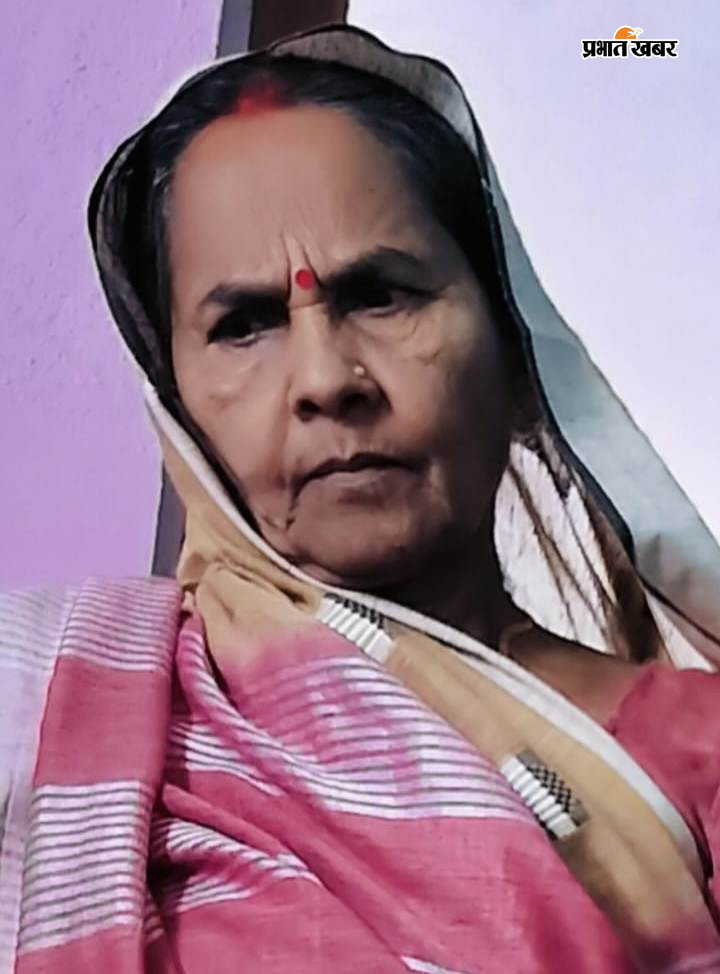 नोट: फोटो नंबर 29 सीएचपी 10 है कैप्सन होगा-चिंता देवी | Prabhat Khabar Network