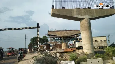 मनमन रेलवे फाटक पर तेजी से आकार ले रहा आरओबी, 4 सितंबर से भारी वाहनों के आवागमन पर रोक