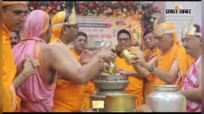नौ वेदियां, सैकड़ों श्रद्धालु और भक्ति का रंग, झुमरीतिलैया के बड़ा जैन मंदिर में दिखा अद्भुत नजारा