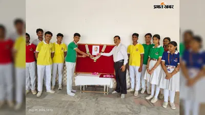 जामताड़ा डीएवी में खेल दिवस पर बच्चों ने दिखाया दम