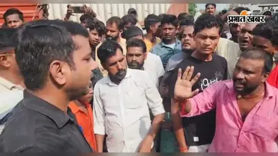 औरंगाबाद में एनएच-19 पर ट्रक की चपेट में आने से मजदूर घायल, आक्रोशित ग्रामीणों ने पांच घंटे से किया सड़क जाम