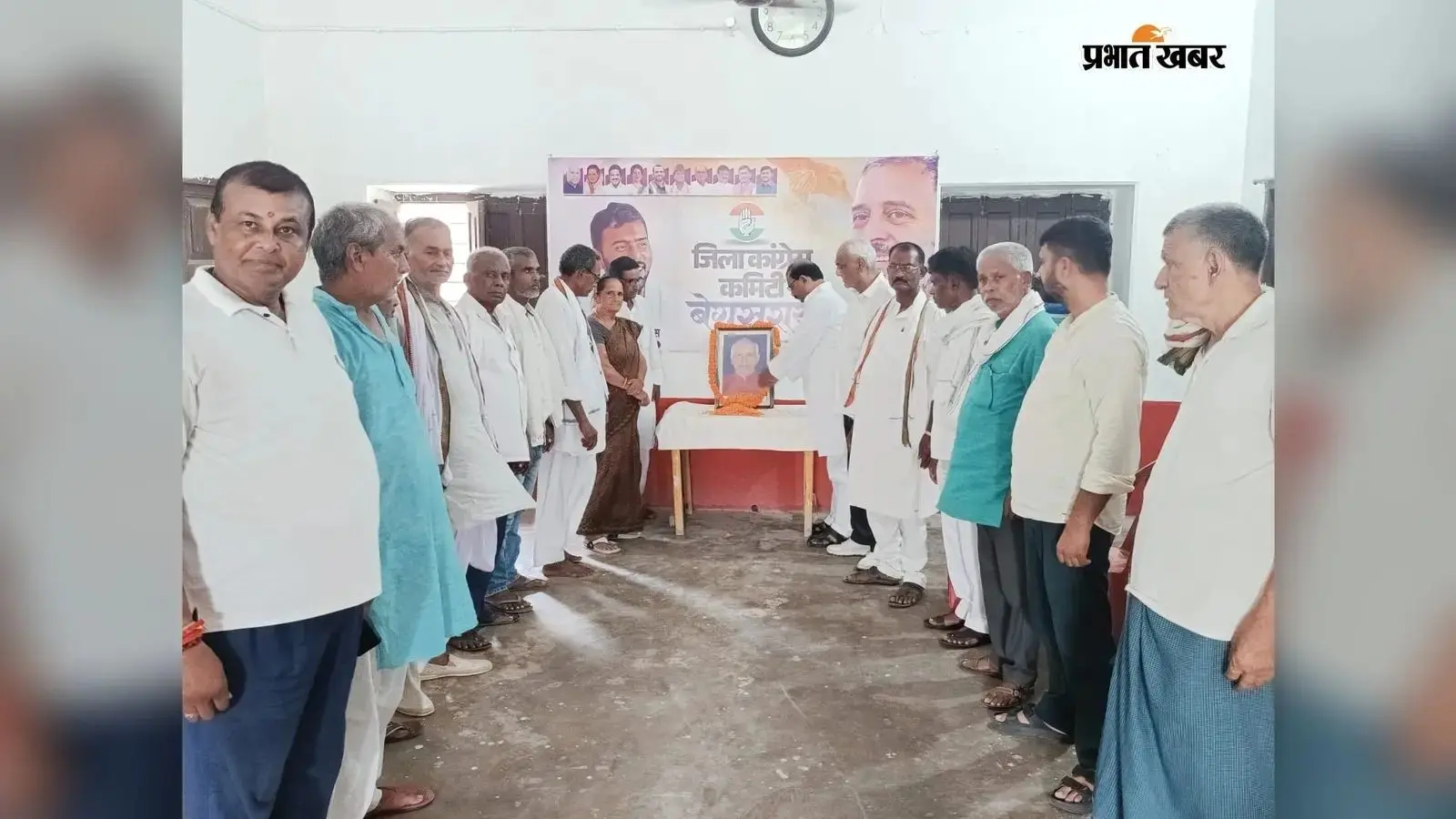 पूर्व मंत्री रामदेव राय की छठी पुण्यतिथि पर कांग्रेस ने दी श्रद्धांजलि, जनसेवा के योगदान को किया याद