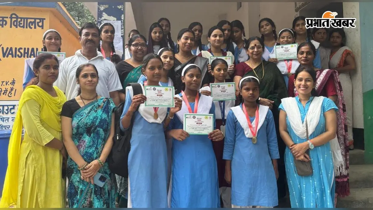 वैशाली: हाजीपुर बालिका उच्च विद्यालय में राष्ट्रीय खेल दिवस पर छात्राओं ने दिखाया दमखम, सभापति डॉ. संगीता कुमारी ने बांटे मेडल