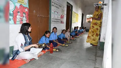 बक्सर के स्कूल में DM का औचक निरीक्षण, मिड-डे मील चखकर परखी गुणवत्ता; कम उपस्थिति पर प्रधानाध्यापक से जवाब-तलब