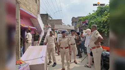 Samastipur: युवक की संदिग्ध मौत मामले में फरार 5 आरोपितों पर कुर्की-जब्ती