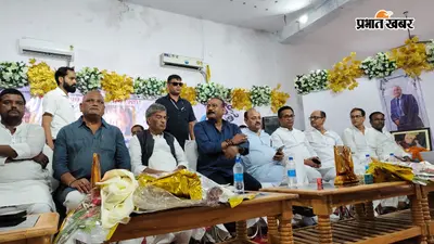 जहानाबाद: अल्केम के संस्थापक संप्रदा सिंह की 101वीं जयंती पर बोले मंत्री अशोक चौधरी- उनके संघर्ष की गाथा युवाओं के लिए प्रेरणास्रोत, 51 शिक्षक सम्मानित
