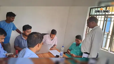 सीवान के दरौंदा में किसानों को जैविक खेती और कीट नियंत्रण की दी जानकारी, बांटे गये जैविक इनपुट