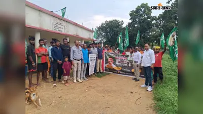 मंईयां सम्मान से अबुआ आवास तक... चंदवा में JMM ने ग्रामीणों को बताया MMDR बिल का संभावित असर