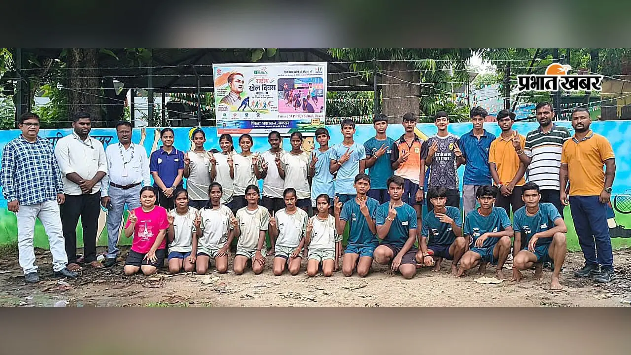 बक्सर में राष्ट्रीय खेल दिवस पर खेल महोत्सव की धूम, मैदान में खिलाड़ियों ने दिखाया दमखम