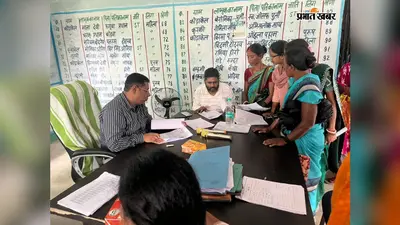 मतदाता सूची में गलती है तो अभी मौका, खूंटी में 14 अक्टूबर तक होगा निस्तारण