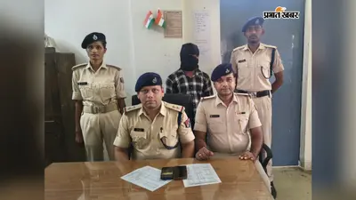 ट्रेनों में मोबाइल चोरी का अनोखा तरीका, चार्जिंग पॉइंट पर डमी फोन लगाकर चोरी करने वाला शातिर गिरफ्तार