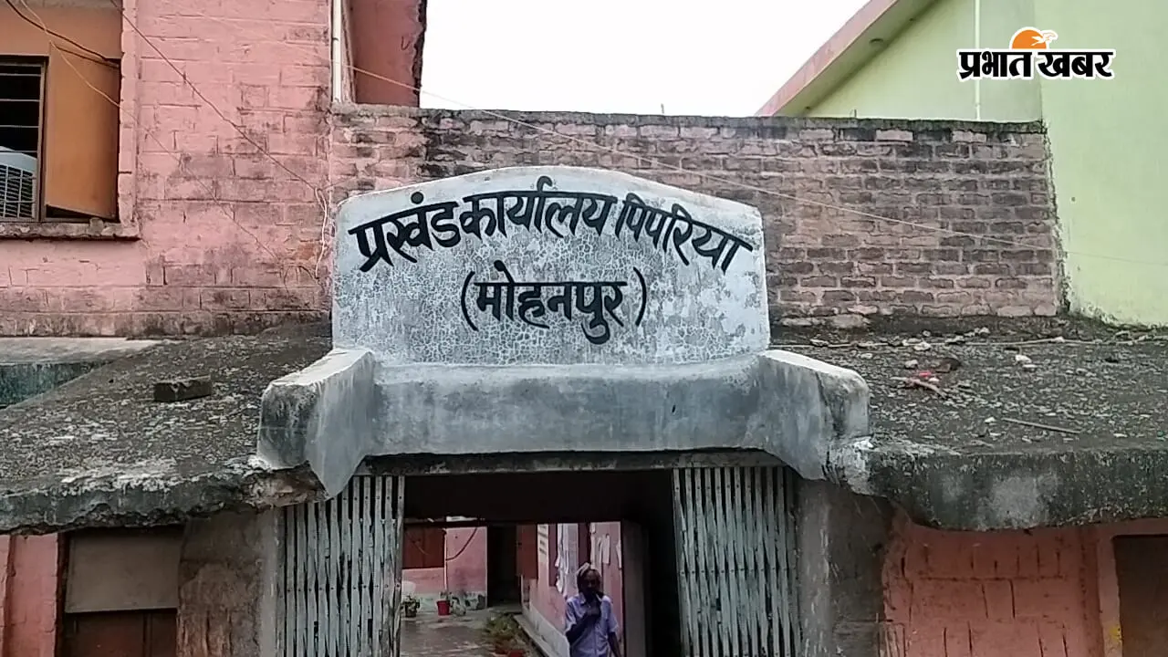 सैदपुरा पैक्स चुनाव अगले आदेश तक स्थगित, एक सितंबर को होना था मतदान