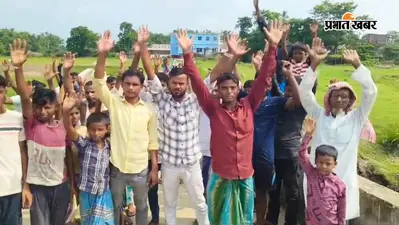 साल भर में ही धंसने लगा 15वीं वित्त का पुल! पूर्णिया के कसबा में ग्रामीणों में दहशत, बोले- सरिये की जगह हुआ खेल
