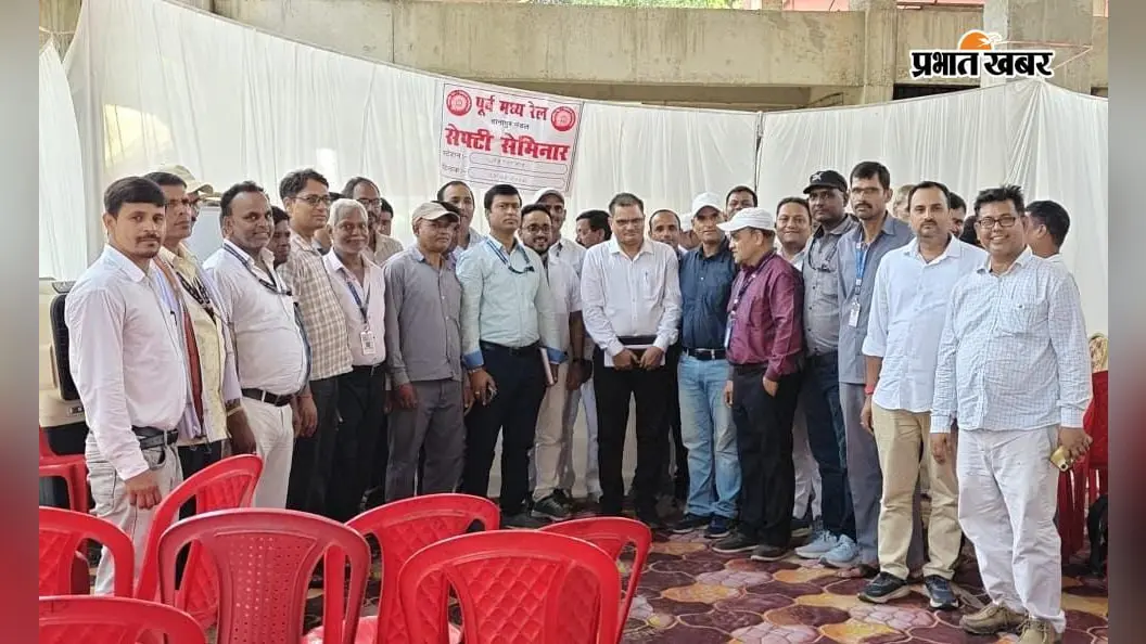 जहानाबाद रेलवे स्टेशन पर संरक्षा सम्मेलन का आयोजन, दानापुर मंडल के वरीय DOM ने दिया नियमों के शत-प्रतिशत पालन का निर्देश