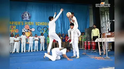 राष्ट्रीय खेल दिवस पर संत जेवियर्स स्कूल में इंटर हाउस खो-खो प्रतियोगिता