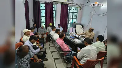 नालंदा के बिंद में जनगणना 2027 की तैयारी तेज, 18 पर्यवेक्षकों को मिली जिम्मेदारी, BDO ने दिए सख्त निर्देश