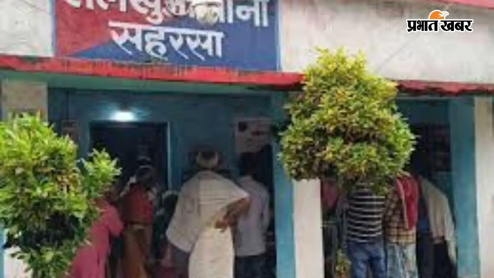 सहरसा में मां के सामने बेटे की हत्या का आरोपी पटना से गिरफ्तार, पहचान छिपाकर एयरपोर्ट इलाके में रह रहा था