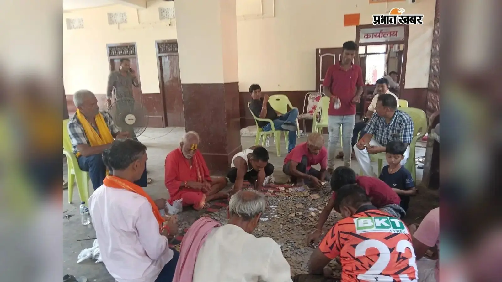 बाबा हरिगिरिधाम की दान पेटी से निकले 1.92 लाख रुपये, प्रशासनिक निगरानी में हुई गिनती