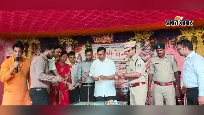 श्रावणी मेला पर मनिहारी प्रखंड मुख्यालय में सांस्कृतिक कार्यक्रम, भक्ति गीतों पर झूमे दर्शक