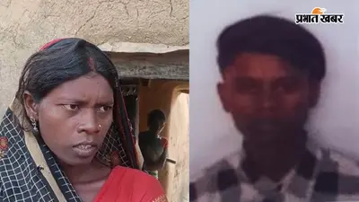 गया जी : 15 साल के बेटे को काम दिलाने हैदराबाद ले गए, मौत के बाद खुद कर दिया अंतिम संस्कार; इंसाफ के लिए थाना पहुंची मां