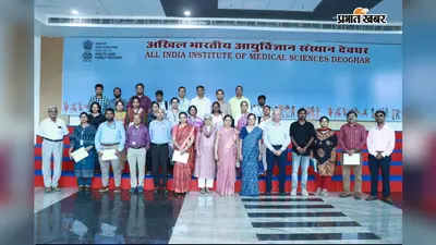 देवघर एम्स में रिसर्च पर बड़ा फोकस, अब बेहतर इलाज की दिशा में बढ़ेगा कदम