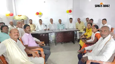 औरंगाबाद में बूथ स्तर पर जदयू को मजबूत करने की कवायद, हर बूथ पर बनेगी 10 सदस्यीय टीम