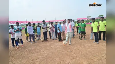 पोटका में फुटबॉल का महासंग्राम, 48 टीमों ने आजमाया दम; इस टीम की हुई जीत