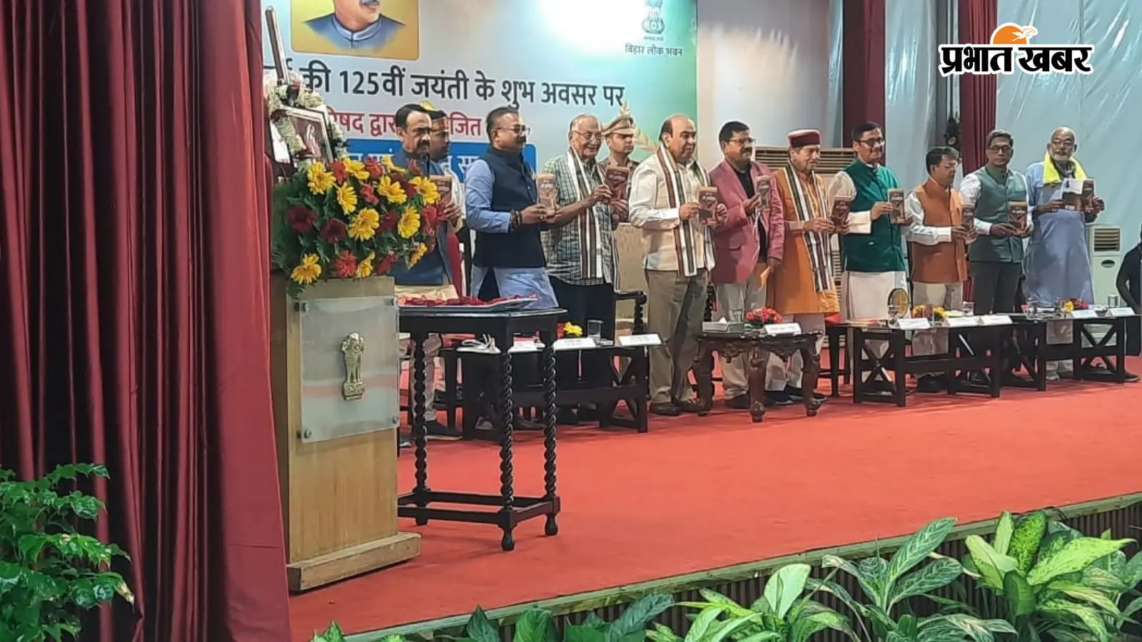 हिन्दी भारत की सांस्कृतिक चेतना की पहचान, नई पीढ़ी तक पहुंचाना जरूरी : राज्यपाल सैयद अता हसनैन