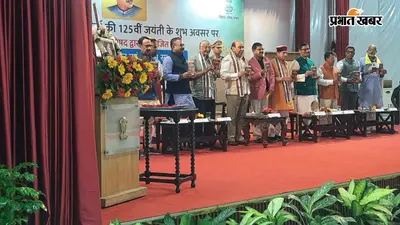 हिन्दी भारत की सांस्कृतिक चेतना की पहचान, नई पीढ़ी तक पहुंचाना जरूरी : राज्यपाल सैयद अता हसनैन