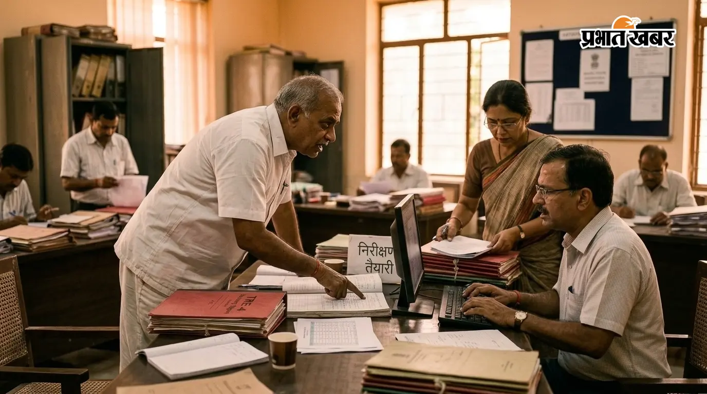 पटना: आयुक्त के संभावित निरीक्षण से मसौढ़ी में प्रशासनिक हलचल तेज, तीन दिन में मांगी गई रिपोर्ट