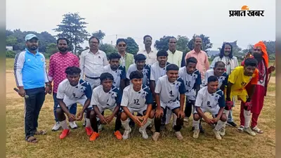 Silli Football Tournament: लोंगा FC बसिया ने जीता खिताब, विजेता टीम को मिले ₹50 हजार और ट्रॉफी