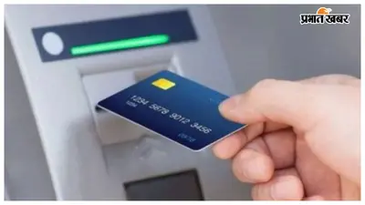 Madhubani: ATM में फंसा शिक्षक का कार्ड, मदद के नाम पर OTP लेकर खाते से उड़ाये 1 लाख से अधिक
