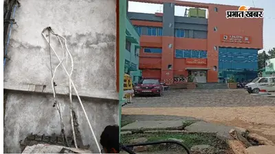 पटना के LNJP अस्पताल में बड़ी सेंधमारी, लाखों का सामान ले उड़े चोर, MRI के तार काटे; सुरक्षा व्यवस्था बेनकाब