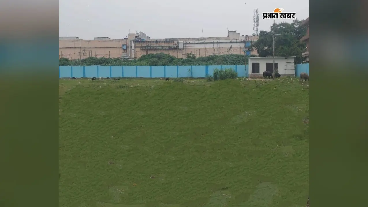 पटना सिटी में 1.61 करोड़ से बनेगा आधुनिक खेल मैदान, मार्च 2027 तक पूरा करने का लक्ष्य