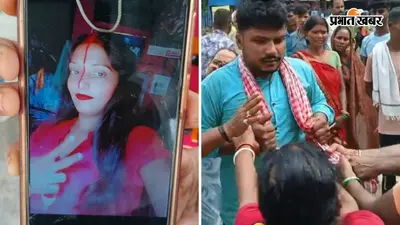 मायागंज में महिला की मौत के बाद मचा बवाल, पति को मां ने मारा थप्पड़ तो भिड़ गये मायके-ससुराल वाले