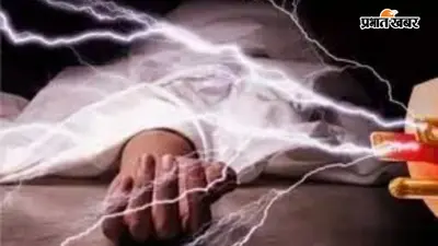 नवादा में पंखा ठीक करने के दौरान करंट की चपेट में आया युवक, इलाज के दौरान मौत