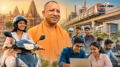 1 लाख युवाओं को नौकरी देगी योगी सरकार, भर्ती को लेकर किया ऐलान
