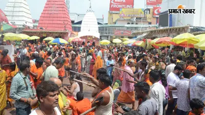भादो मेला शुरू होते ही बाबा धाम में उमड़ी आस्था, पहले दिन एक लाख श्रद्धालुओं ने किया जलाभिषेक