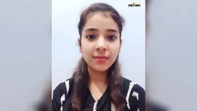 हजारीबाग: स्नातक में किया टॉप, अब PG में भी रचा इतिहास! संत कोलंबा की प्रकृति मिश्रा ने राजनीति विज्ञान में हासिल किया प्रथम स्थान
