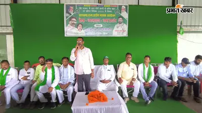 खान एवं खनिज विधेयक के विरोध में 7 सितंबर को झामुमो का धरना, गांव-गांव चलेगा जनजागरण