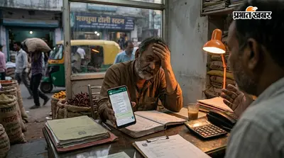 पटना में ऑनलाइन निवेश का झांसा देकर कारोबारी से 36 लाख की ठगी, व्हाट्सऐप ग्रुप में जोड़कर फंसाया