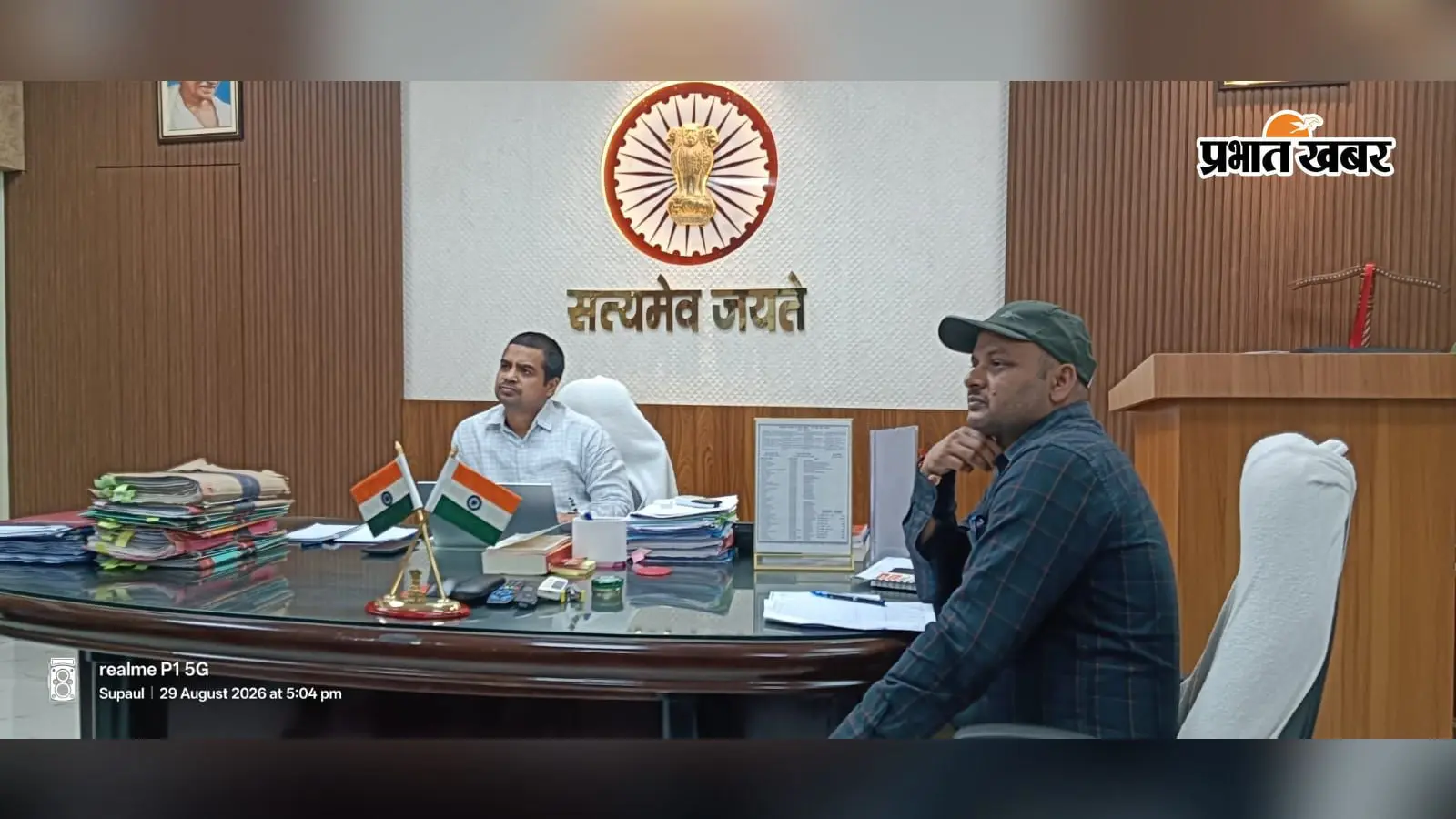सुपौल: किसानों के FR ID निर्माण में तेजी लाने का निर्देश, DM सावन कुमार बोले- लापरवाही बर्दाश्त नहीं