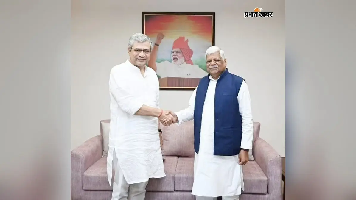 रेल मंत्री से मिले सांसद बीडी राम, गढ़वा के लिए मेमू ट्रेन से वर्कशॉप तक रखीं कई बड़ी मांगें