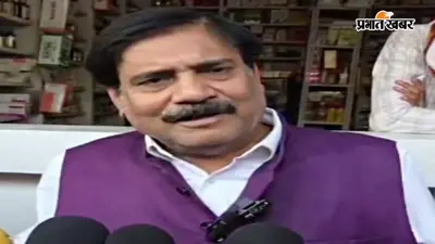 मेराल थाना प्रभारी के खिलाफ विधायक सत्येंद्र तिवारी ने की केंद्रीय गृह सचिव से सीबीआई-ईडी जांच की मांग