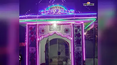 बांका में सूर्य मंदिर में उमड़ी आस्था की भीड़, चांदन नदी में स्नान कर श्रद्धालुओं ने चढ़ाया अर्घ्य