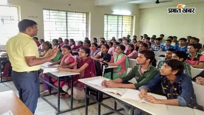 बिहार में ट्यूशन-कोचिंग से हर महीने 1100 करोड़ की कमाई, सबसे ज्यादा युवाओं की भागीदारी, कौन जिला सबसे आगे?