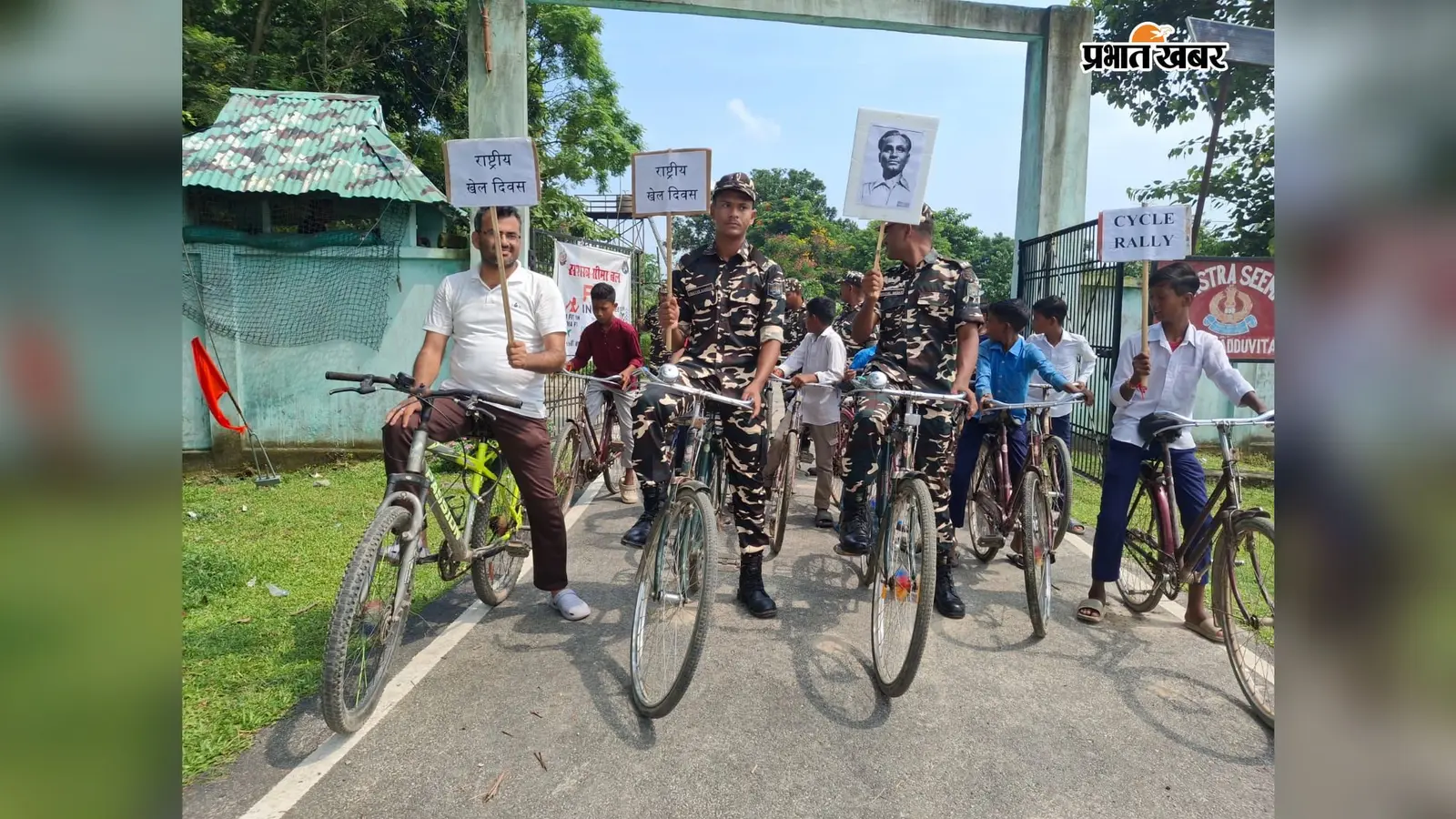 SSB जवानों संग सड़कों पर उतरे बच्चे, कद्दूभिठा में साइकिल रैली से फिटनेस का दिया संदेश
