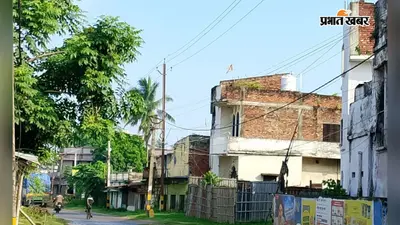 पूर्णिया में आज धूप का रहेगा दबदबा, छिटपुट बारिश के आसार; 34°C तक पहुंचेगा पारा